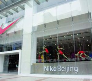 Nike cierra su tienda de Bilbao - Noticias Non Food Alimarket